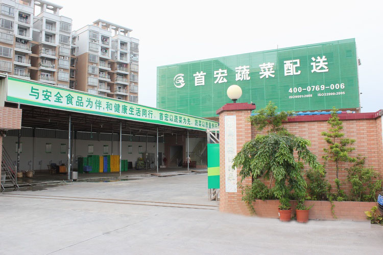 梅州食材配送
